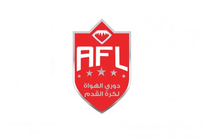 فتح باب التسجيل في الدوري المفتوح للهواة لكرة القدم