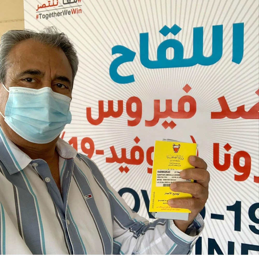 قحطان القحطاني