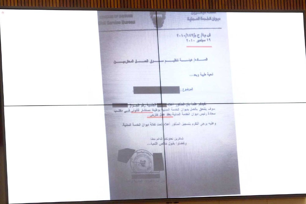 وثيقة عرضها النائب خالد بوعنق منتقداً فيها توظيف مستشار أجنبي بديوان الخدمة المدنية