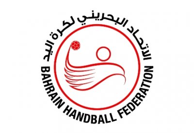 تأجيل انطلاق تنشيطية اليد