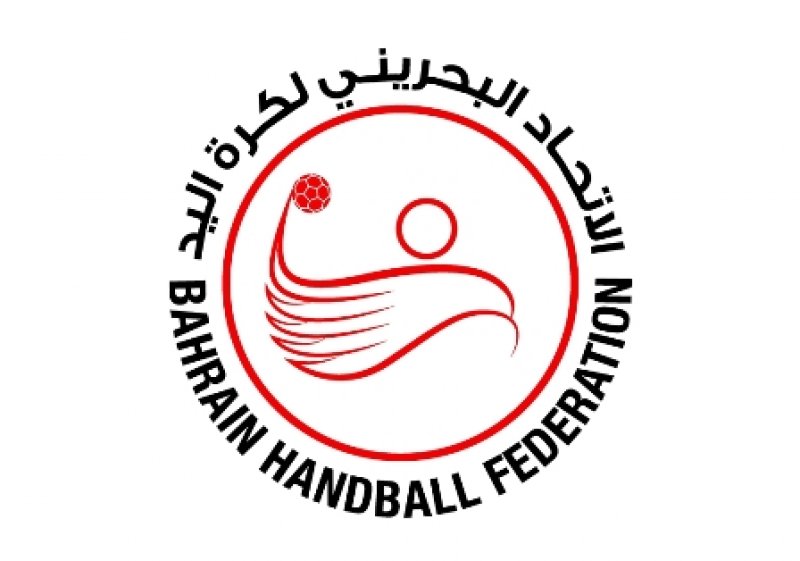 تأجيل انطلاق تنشيطية اليد