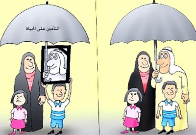 بطلان عقد التأمين على الحياة إذا أخفيت معلوماتك الصحية