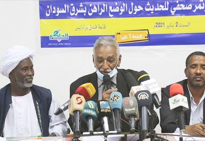 تشكيل تحالف جديد بشرق السودان