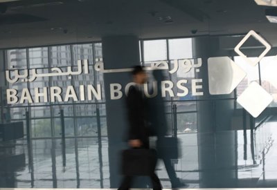 بدء الاكتتاب المباشر في الإصدار رقم (22) لسندات التنمية الحكومية من خلال بورصة البحرين