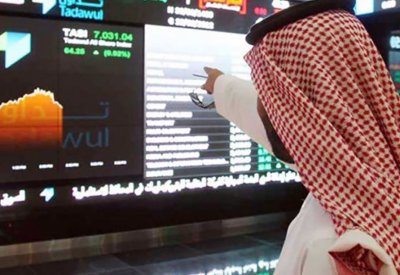 مؤشر سوق الأسهم السعودية يغلق منخفضا
