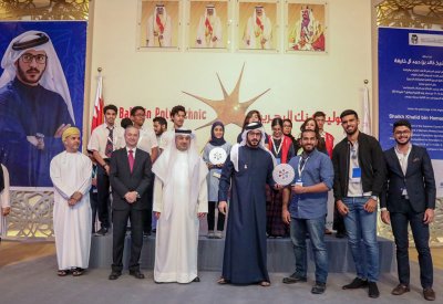 البوليتكنك تفتح باب التسجيل للنسخة الثالثة من ((مسابقة خالد بن حمد للابتكار في الذكاء الاصطناعي))