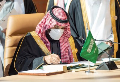بالفيديو: إعلان محمد بن سلمان اطلاق اسم السلطان قابوس والشيخ صباح على القمة الخليجية