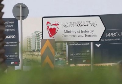 بو حمود: مضاعفة مخالفة السجلات التجارية لي ذراع للتاجر