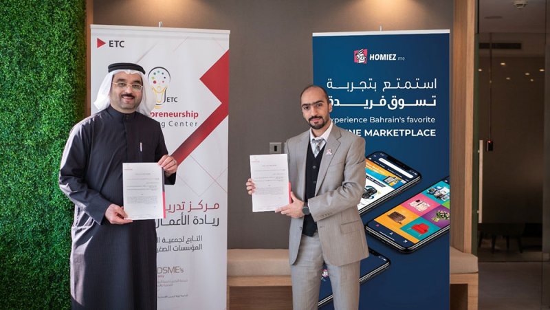 السلوم: نهدف إلى تدريب الشباب على أسس صحيحة تمكنهم من دخول السوق التجاري بكفاءة وفاعلية