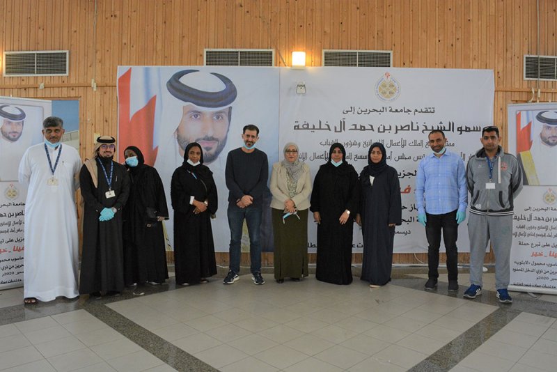 جامعة البحرين تواصل توزيع حواسيب حملة "فينا خير"