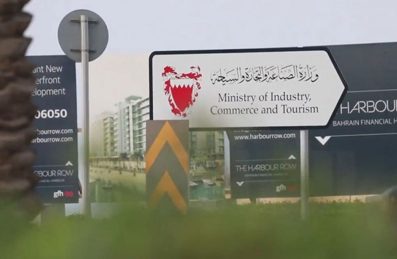 بو حمود: مضاعفة مخالفة السجلات التجارية لي ذراع للتاجر