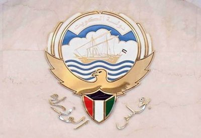 أنباء عن استقالة الحكومة الكويتية خلال 48 ساعة