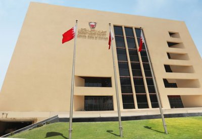 المصرف المركزي يعلن تغطية الإصدار الثاني والعشرين من سندات التنمية الحكومية