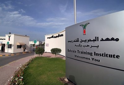 تغيير أوقات امتحانات طلبة في "البحرين للتدريب" تتهدد مصالحهم المهنية