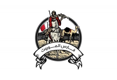 فتح باب التسجيل لمسابقة فارس الموروث