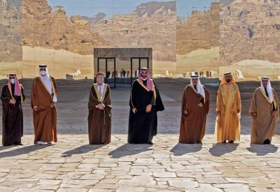 ترحيب أميركي بإعلان "قمة العلا".. خطوة إيجابية