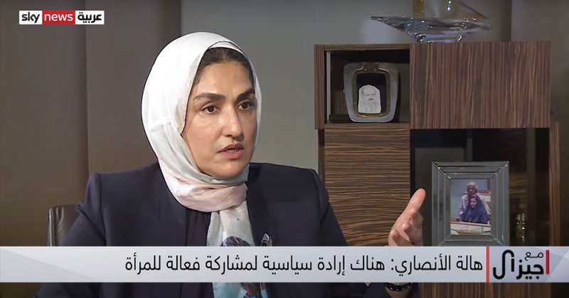 الأنصاري لـ"سكاي نيوز عربية": مملكة البحرين طوعت تحديات كوفيد-19 وحولتها لقصة نجاح  
