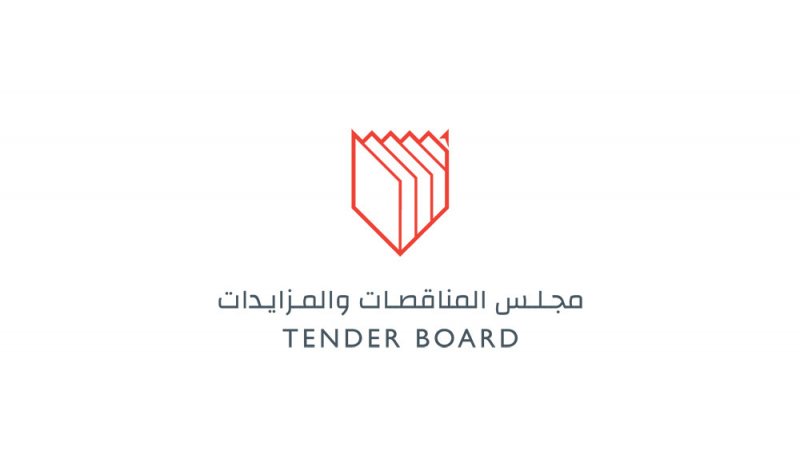 مجلس المناقصات يفتح مظاريف 34 عطاء لعدد تسع مناقصات ومزايدة واحدة مطروحة من سبع جهات متصرفة