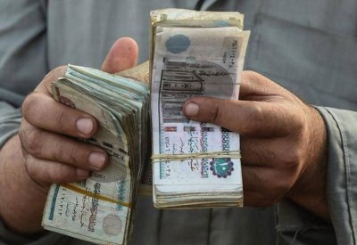 توقعات إيجابية من صندوق النقد للاقتصاد المصري