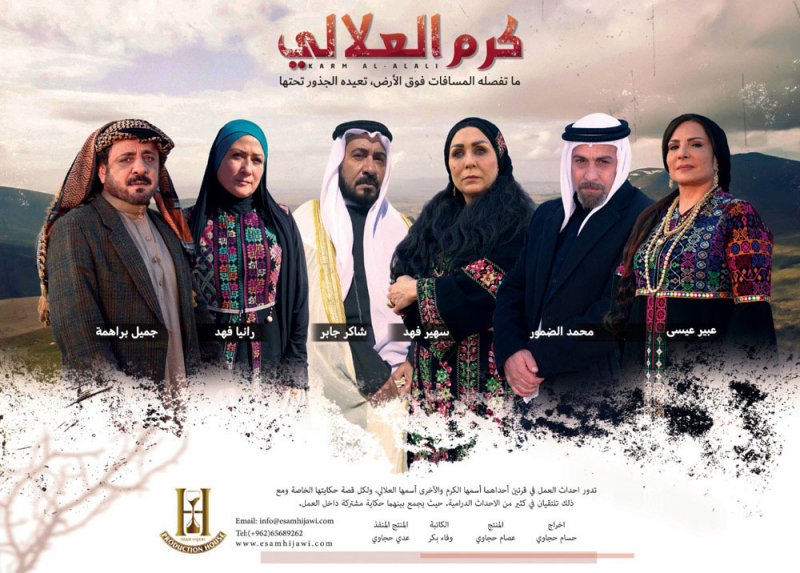تراث القرى الأردنية يتجسد في "كرم العلالي"