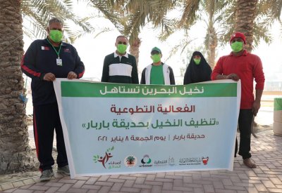 أصدقاء الحدائق ومبدعي فن النخيل ينظمون فعالية "نخيل البحرين تستاهل"