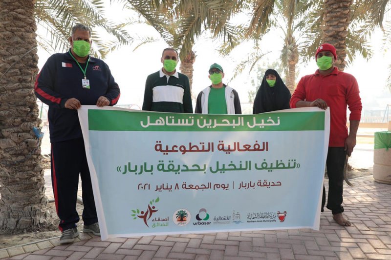 أصدقاء الحدائق ومبدعي فن النخيل ينظمون فعالية "نخيل البحرين تستاهل"
