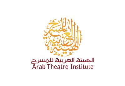 الهيئة العربية للمسرح تعلن الفائزين في مسابقتي تأليف النص المسرحي 2020