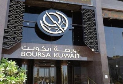 بورصة الكويت تغلق تعاملاتها على ارتفاع المؤشر العام