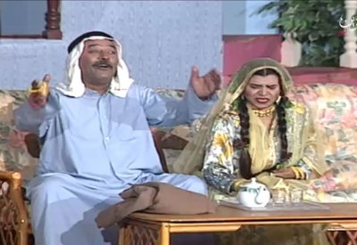 المسرحية الشهيرة "بيت خاص جدا" على قناة البحرين لوول