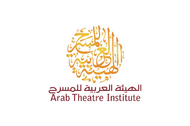 الهيئة العربية للمسرح تعلن الفائزين في مسابقتي تأليف النص المسرحي 2020