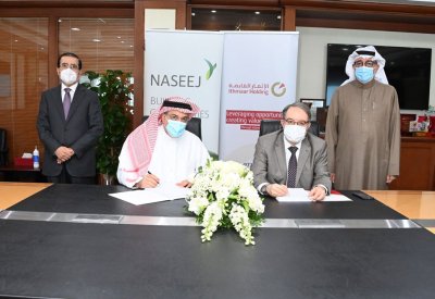 شركة نسيج تبرم اتفاقية شراكة مع شركة الإثمار القابضة لتطوير مشروع سكني في باربار