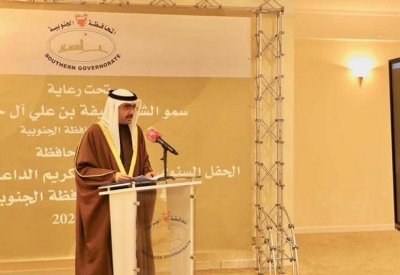 المحافظة الجنوبية تقيم حفل التكريم السنوي للجهات الداعمة والمتعاونة