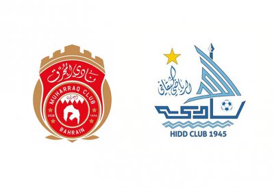الحد يشارك بدور المجموعات.. والمحرق في ملحق كأس الاتحاد الآسيوي