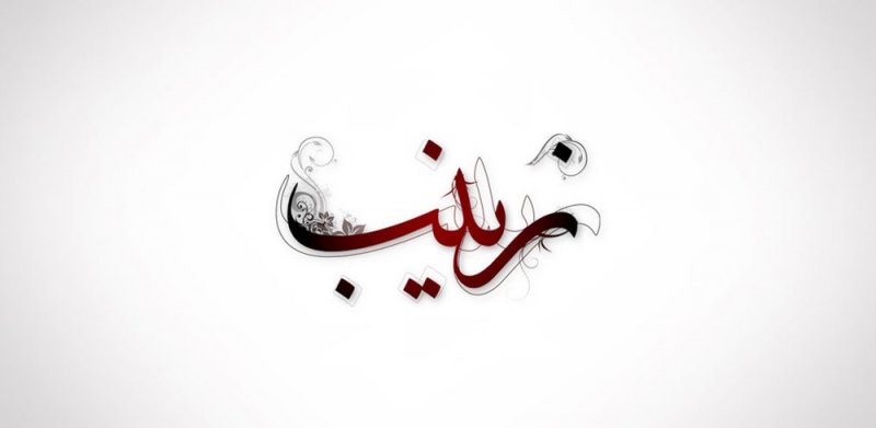 "يوسف" و"زينب" يتصدران أسماء مواليد تركيا