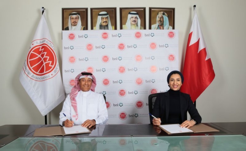 الاتحاد البحريني لكرة السلة يوقع عقد رعاية مع شركة البحرين الوطنية للتأمين على الحياة