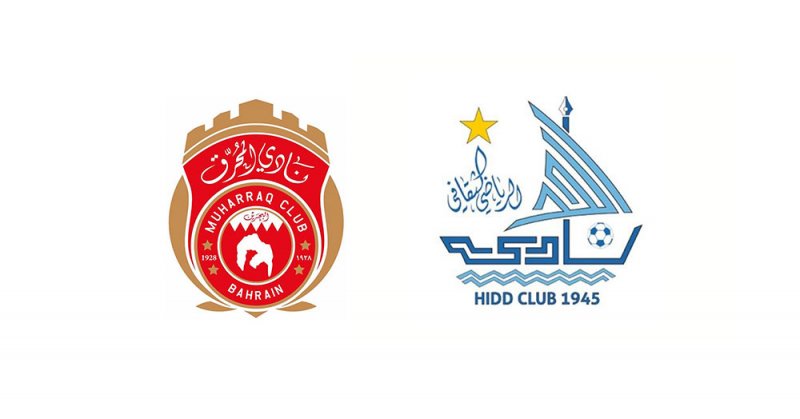الحد يشارك بدور المجموعات.. والمحرق في ملحق كأس الاتحاد الآسيوي