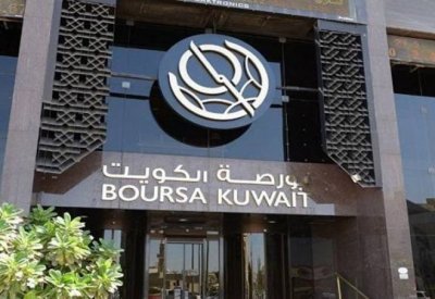بورصة الكويت تغلق تعاملاتها على انخفاض المؤشر العام