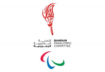 اللجنة البارالمبية تنظم دورة التصنيف الرياضي للاعبي ذوي العزيمة