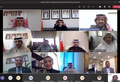 اللجنة الوطنية لحوكمة المعلومات المكانية الجغرافية تعقد أول اجتماعاتها بعد التشكيل الجديد