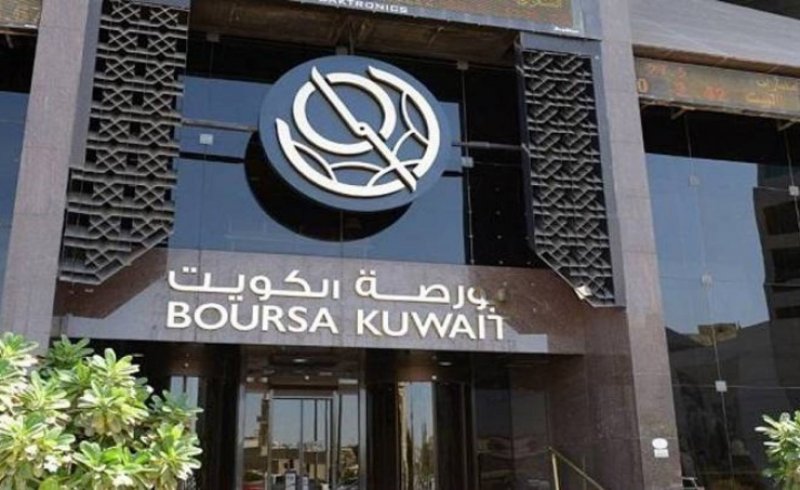 بورصة الكويت تغلق تعاملاتها على انخفاض المؤشر العام