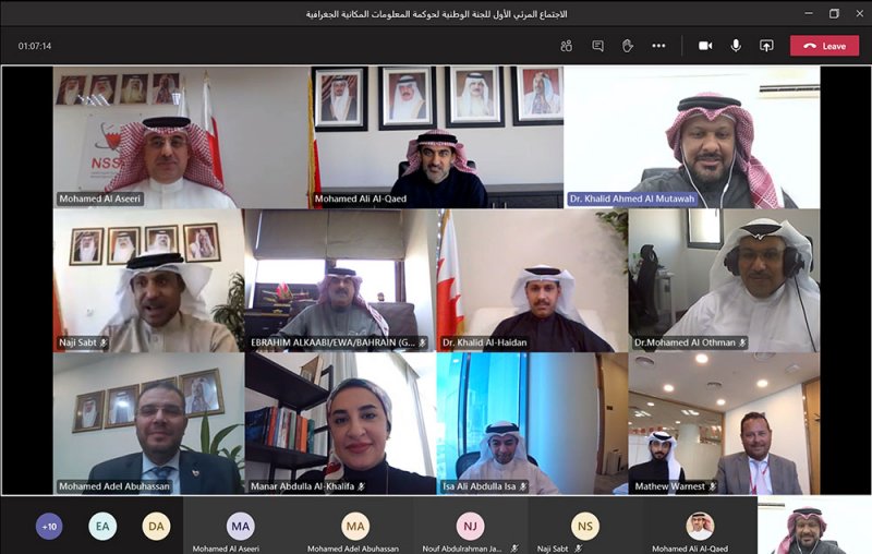 اللجنة الوطنية لحوكمة المعلومات المكانية الجغرافية تعقد أول اجتماعاتها بعد التشكيل الجديد