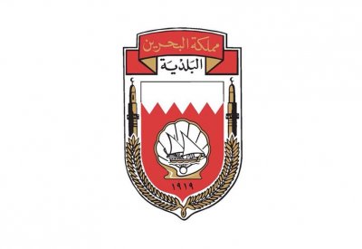 شروط تعديل البيوت