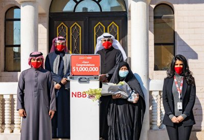بنك البحرين الوطني يعلن عن الفائزين بجائزة "الحلم" وجوائز "ادخار الوطني" الشهرية