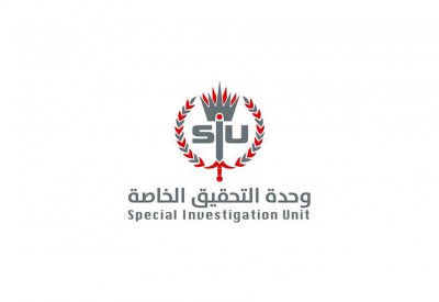 "التحقيق الخاصة" تلقت 23 بلاغ خلال الثلث الأخير من 2020