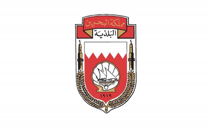 شروط تعديل البيوت