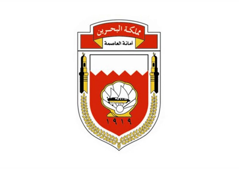 عاصم  في اجتماعين