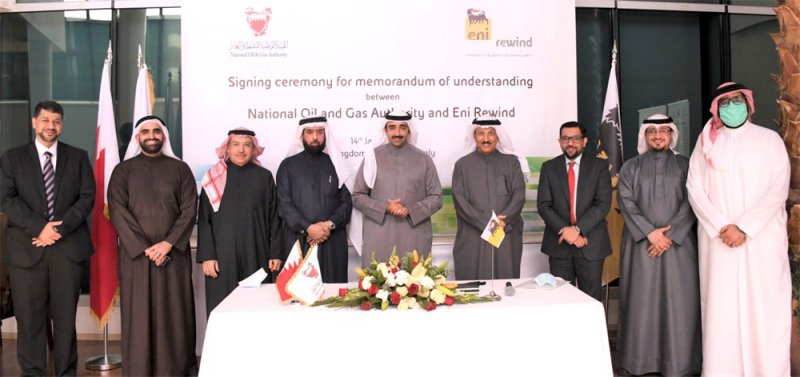 "النفط والغاز" توقع مذكرة مع "إيني ريويند" للإدارة المتكاملة للموارد المائية وإدارة التربة ومدافن النفايات