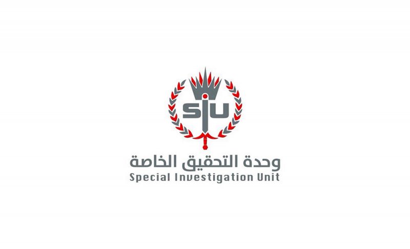 "التحقيق الخاصة" تلقت 23 بلاغ خلال الثلث الأخير من 2020