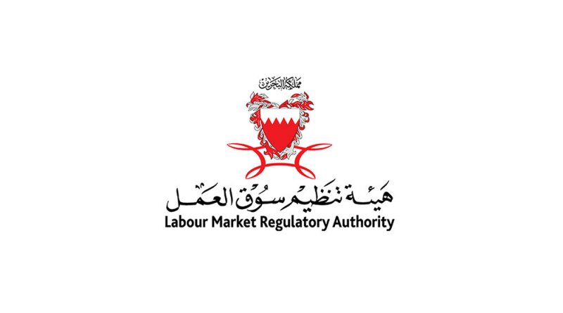إعفاء العاملين بالأندية الاجتماعية ومراكز المعاقين من رسوم سوق العمل