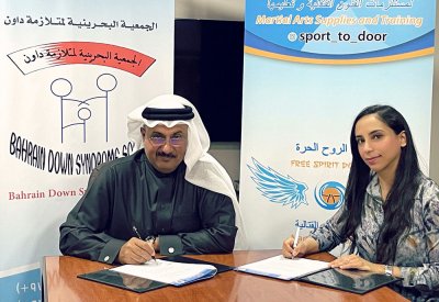 نادي "الروح الحرة" يوقع اتفاقية تعاون مع مركز العناية بمتلازمة داون